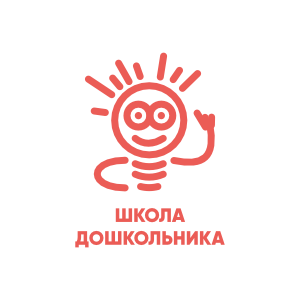 школа дошкольника 300х300